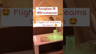 Flight of dreams| Gurgaon Aeroplane restaurant| M3M Cosmopolitan mall #shorts #trendingvideo #viral