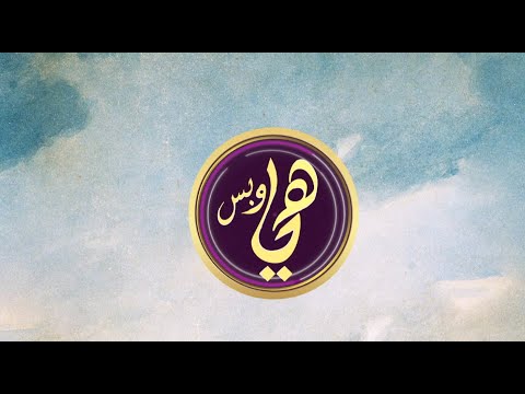 رضوى الشربيني قصة غريبة جدا وأنا عطلت ومش عارفة أرد هي وبس