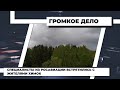 Специалисты из Росавиации встретились с жителями Химок. 31.08.2021