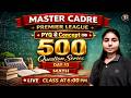 Master cadre premier league | Math | Day - 13 | 500 question series | by Simran Mam | Bansal Academy