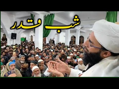 Live   Shab i Qadr At Kabamarg By Maulana Abdul Rashid Dawoodi