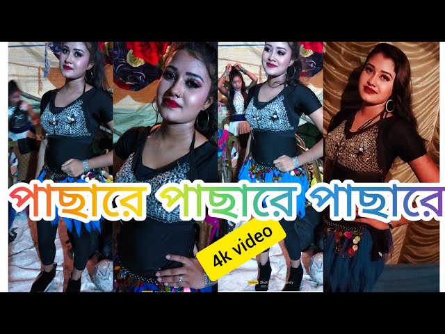 pacha re pachare| sobuj songo | purbo madnipur |raj u0026 gatri dance troup class=