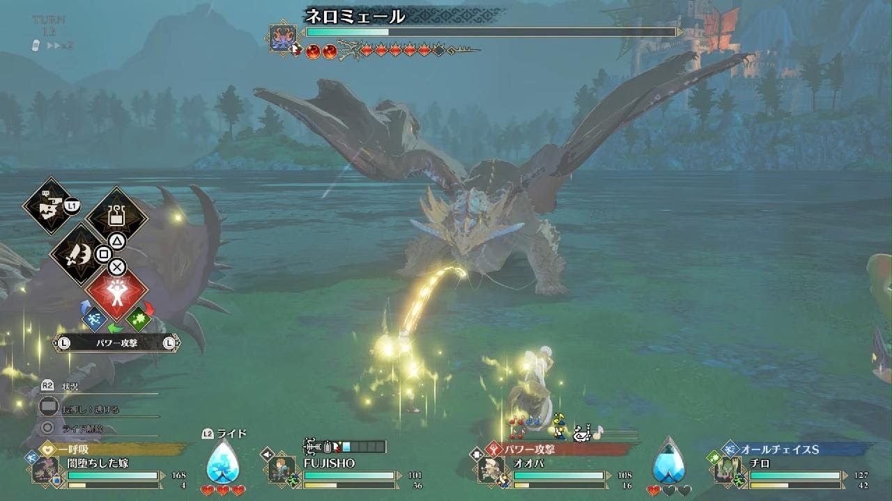 MHST 3  ～運命の双竜～  体験版     ネロミェール討伐編‼️ もう必勝法これだろwww🤣 絶対にこの武器を使うべき‼️ ※カタマリ無し