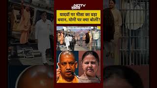Download Lagu Syed Suhail | Bharat Ki Baat Batata Hoon | यादवों पर मीसा का बयान, Yogi पर क्या बोलीं? #shorts #yogi MP3 Download Lagu Syed Suhail | Bharat Ki Baat Batata Hoon | यादवों पर मीसा का बयान, Yogi पर क्या बोलीं? #shorts #yogi MP3