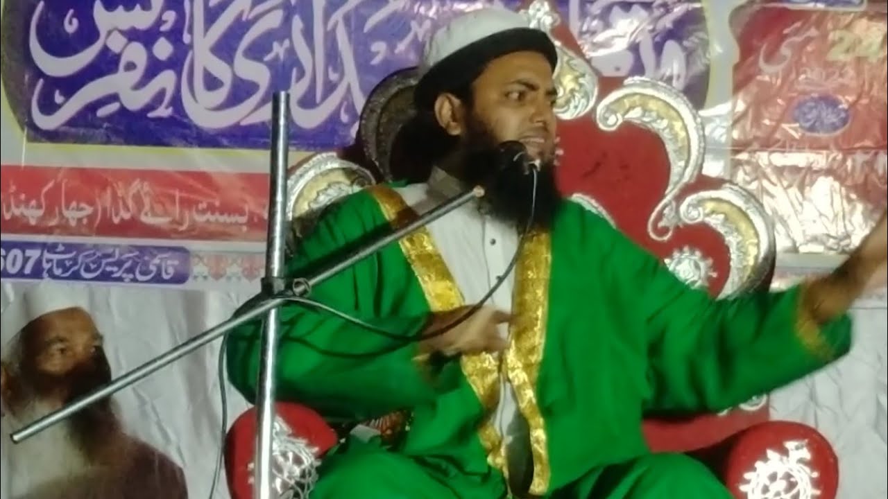 Mufti Khalid Saifullah Chaturvedi | मस्जिद में नमाजी |Parbatta Rupni Basantrai| Ruhani Islamic Media