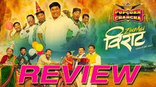 Zindagi Virat Review | Kishore Kadam | Om Bhutkar | Popcorn Pe Charcha | Amol Parchure | ADbhoot