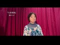 【歌ってみた】『九州慕情』岡ゆう子 坂本洋子さん