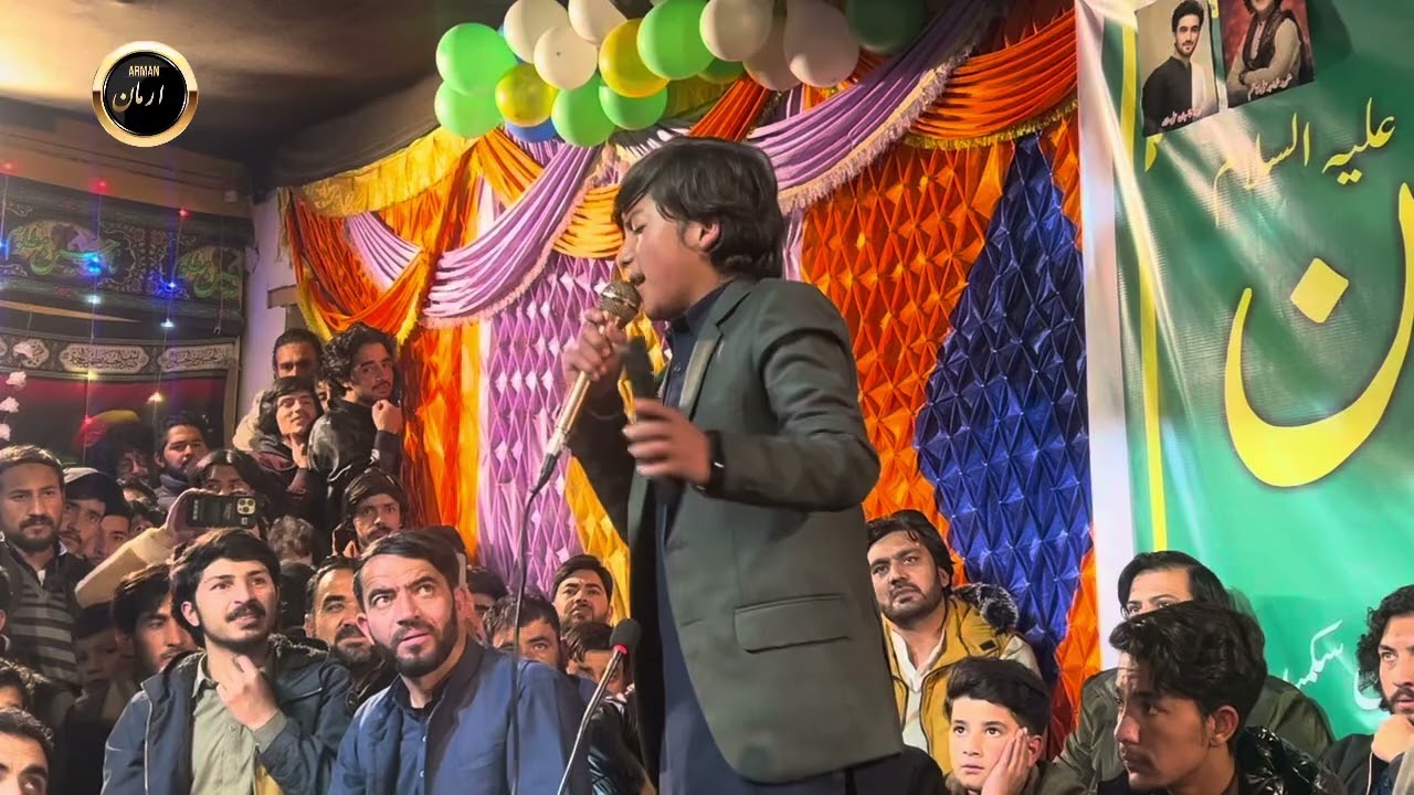 Ajmal Zakiri جشن ولادت امام حسنؑ امام بارگاہ  بیت الاحزان سکمیدان سکردو 15/03/2025