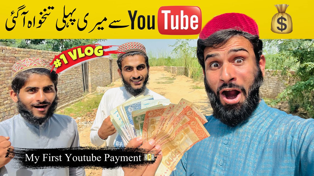 My First Payment From YouTube💰 how much? 😛 || 1 Years Work On - YouTube