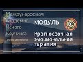 ОМ-ПРАКТИКА :: Белые Облака