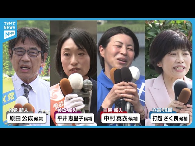 新潟県政党史 Nagoya Mayor Hirosawa praises term limits, saying Ishimaru's