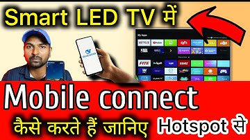 tv me hotspot kaise connect kare yaa how to connect phone to tv hotspot | #internet via hotspot