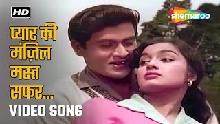 प्यार की मंजिल मस्त सफ़र | Pyar Ki Manzil Mast Safar | Ziddi (1964) | Asha Parekh | Mohammed Rafi
