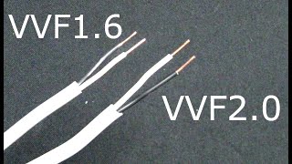 スピーカーケーブルを150％太くすると音はどう変わるか【VVF1.6 VS VVF2.0】
