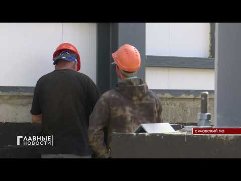 На месте будущего ДК в пос. Бакланово в Орловском округе уже установлен металлический каркас.