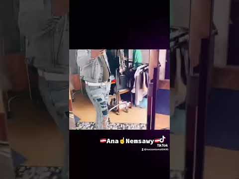 روحي يا نسمة