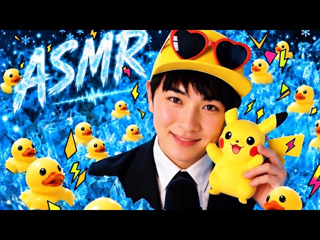【ASMR】🟡WOW♪
