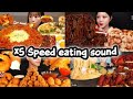 ×5 Speed eating sound ASMR MUKPANG 🍗🍝🦐🍚🍳🍖