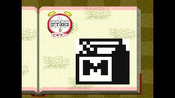 SNES: Picross NP Vol  1 - Beginner Levels