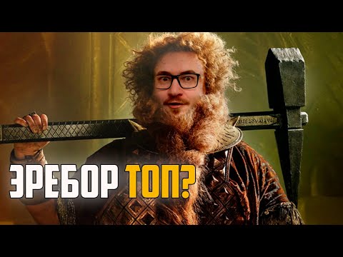 Видео: ТАЩУ ЗА ГНОМОВ. ВЛАСТЕЛИН КОЛЕЦ BFME 2 ROTWK ENNORATH MOD