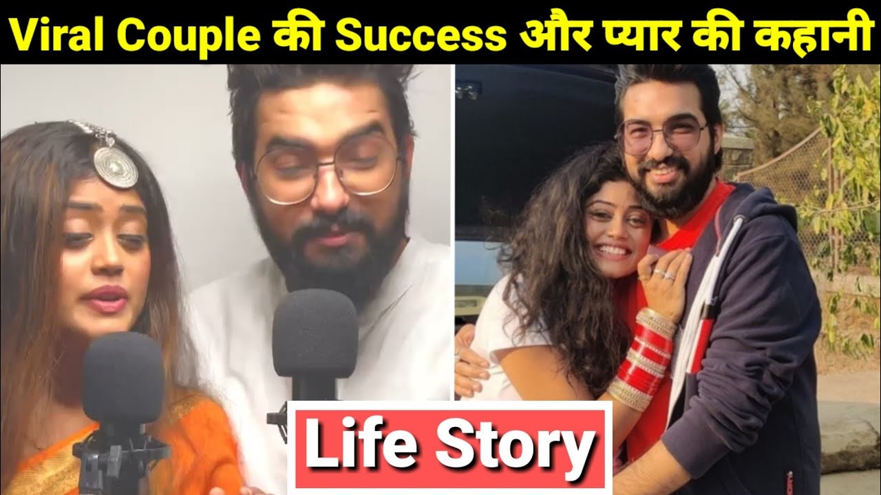 Sachet Parampara ( Viral Couple ) Life Story Meera Ke Prabhu Singer