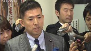 自民離党の田村議員が民主入り　参院でも単独過半に（10/02/08）