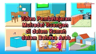 Menghafal Mufradat tentang Ruangan di dalam Rumah dalam Bahasa Arab
