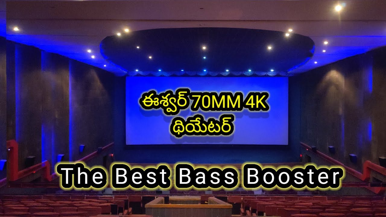 SVC eeshwar 70MM Theatre Attapur Hyderabad