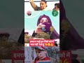 imran partabgadhi ki oqat #reels #viralvideo #shortvideo #trending #news #ytshorts #subscribe