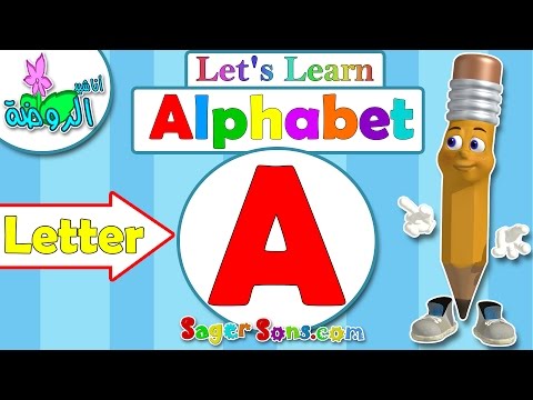 اناشيد الروضة تعليم الاطفال الحروف الانجليزية بدون موسيقى ABC For Kids Letter A