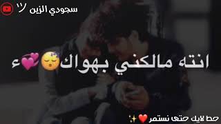 شـيييـل 'مغرم بحضرة جنابك' (بسمان الخطيب وعلي كرادي) // مع الكلمات #مونتاجي 🎬👻