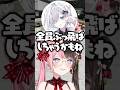 花芽すみれたちに初ツイートをいじられる橘ひなの【ぶいすぽ/切り抜き】#ぶいすぽ #橘ひなの