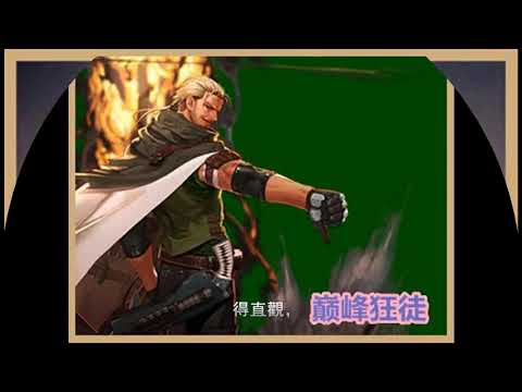 DNF型男槍劍士四個都想玩！職業簡評看看誰最適合你