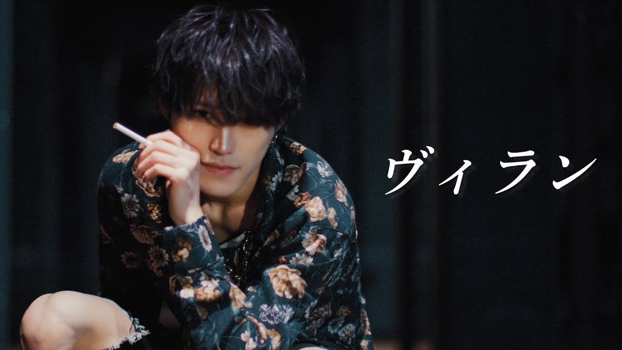 りんたろ】ヴィラン 【踊ってみた】 - YouTube