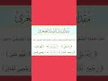أمثله على الصله الصغرى