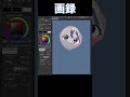 クリスタルちゃん描いてみた