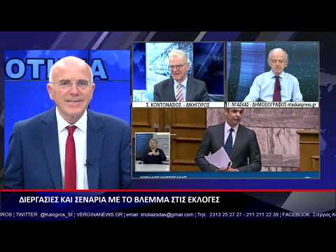 ΣΧΟΛΙΑΖΟΝΤΑΣ ΤΗΝ ΕΠΙΚΑΙΡΟΤΗΤΑ 14 12 2022 Γ ΜΕΡΟΣ