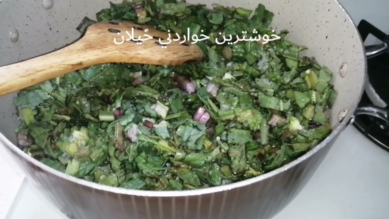 گوزروان گیایەکی بە هارەی بە سود😋/shewazek la amadakrdny gozrwan