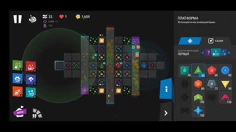 Game "Infinitode 2" - Daily quest DQ4 - 209633 points - Part 1