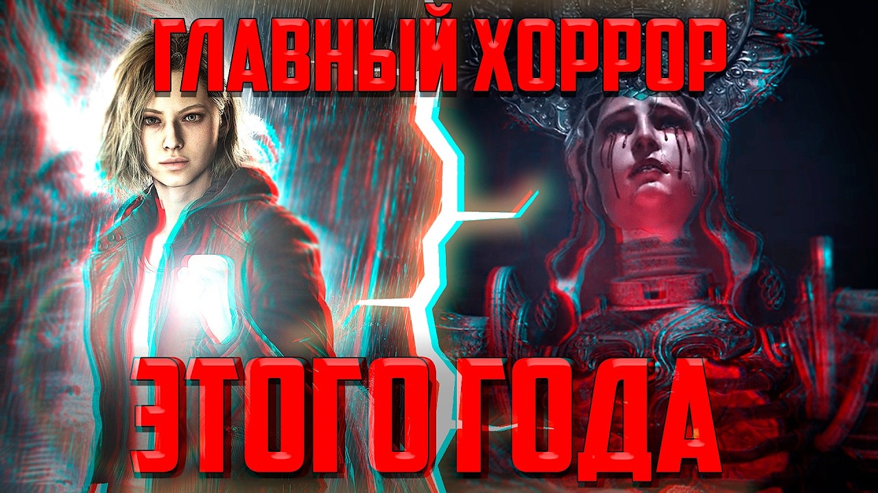 ЛУЧШИЙ SURVIVAL-ХОРРОР ГОДА (а слева RE Requiem) | Обзор Crisol Theater of Idols