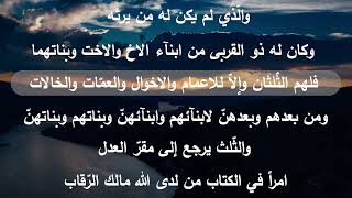 Download Lagu 23- Kitab-i-Aqdas, Ordinance of God in Baha'i Faith for this age of Science. Revealed by Bahaullah MP3 Download Lagu 23- Kitab-i-Aqdas, Ordinance of God in Baha'i Faith for this age of Science. Revealed by Bahaullah MP3