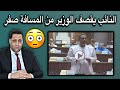 النائب محمد بوي الشيخ محمد فاضل يقصف الوزير الأول 