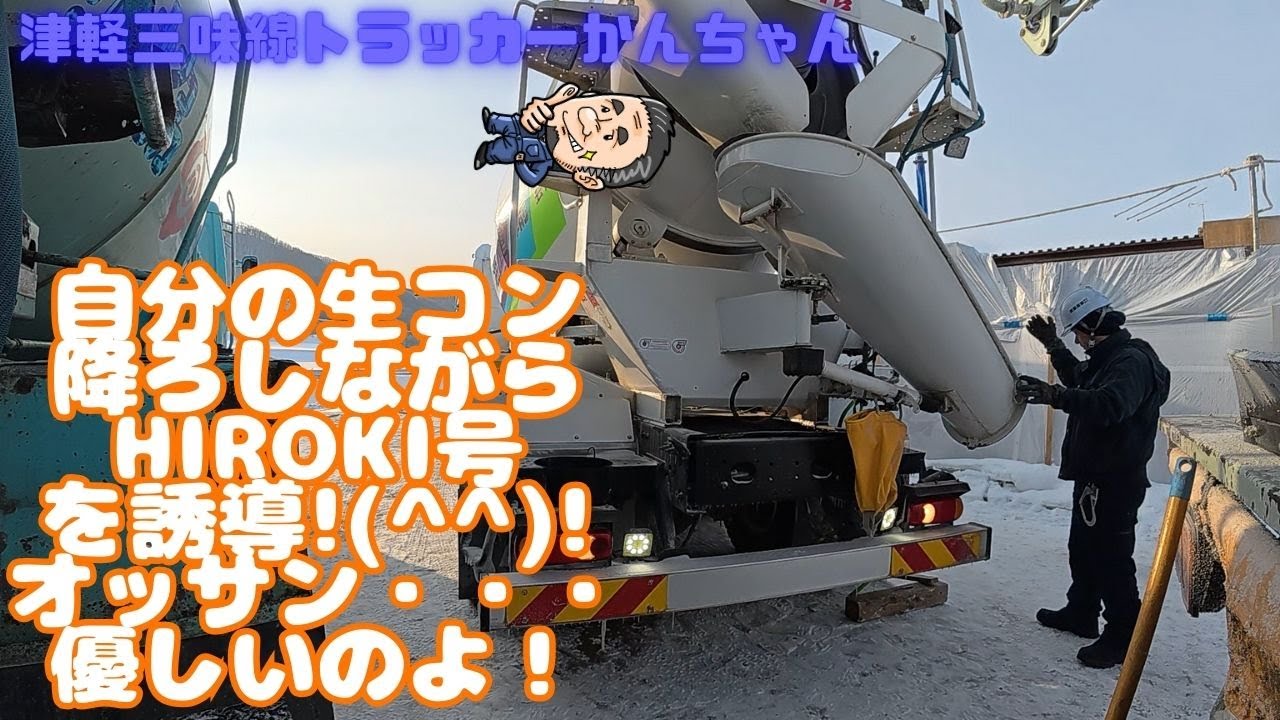 驚愕のマイナス２５度！！！ 1