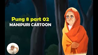 Pung 8 ( part 02 ) Manipuri Cartoon Horror Story A Shanjit RajKumar's Cartoon