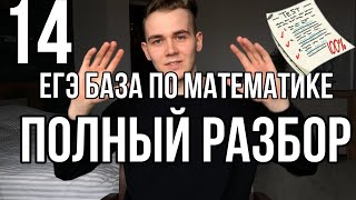 видео: На рисунке изображён график функции y = f(x). Числа a, b, c, d и e задают на оси x четыре интервала. картинка: На рисунке изображён график функции y = f(x). Числа a, b, c, d и e задают на оси x четыре интервала.