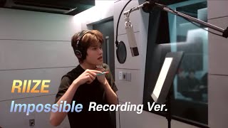 라이즈 임파서블 레코딩 버전 Riize Impossible recording Ver.