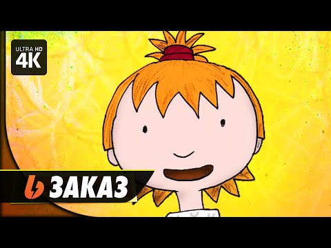 Большое Шахматное Путешествие (1 и 2) - [4K] ▷ Полное Прохождение на Русском | Заказы с Boosty