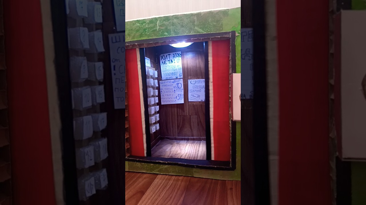 Лифт КМЗ из картона! Звук двигателя АС - 72🔊 