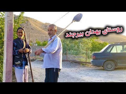 ایران بیرجند روستای بهدان بهار ۱۴۰۲