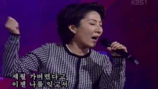 여진 - 그리움만 쌓이네 Live (2000) (HQ) chords